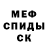 Amphetamine VHQ Artur Xamitov