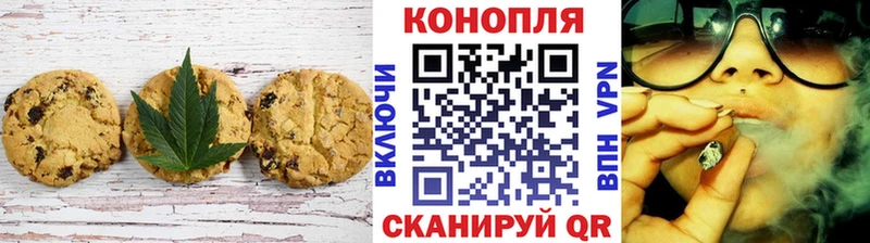 Купить где  Ессентукская  Еда ТГК марихуана 