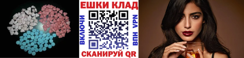 Экстази диски  Купить где  Ессентукская 