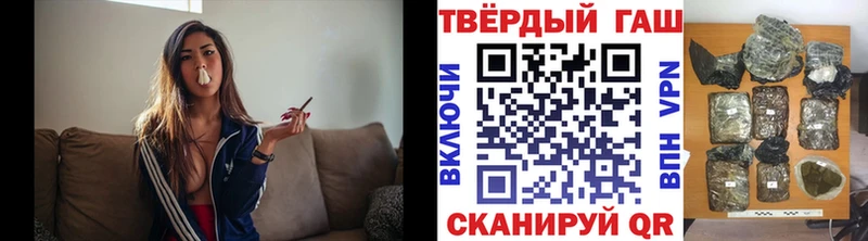 ГАШИШ Premium  Купить  Ессентукская 