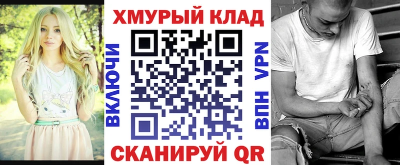 Героин белый  Купить закладки  Ессентукская 