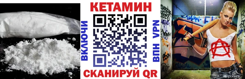 Купить  Ессентукская  КЕТАМИН VHQ 