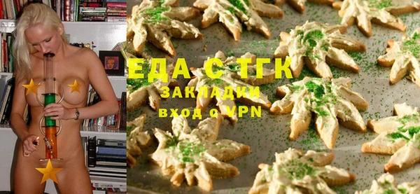 кристаллы Навашино