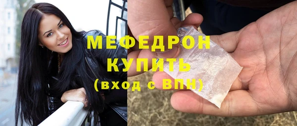 эйфоретик Наволоки
