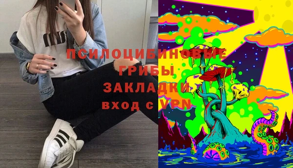 кристаллы Навашино