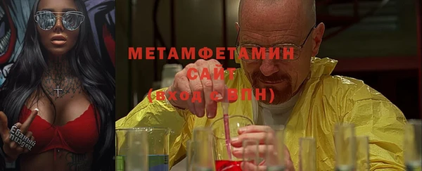 кристаллы Навашино