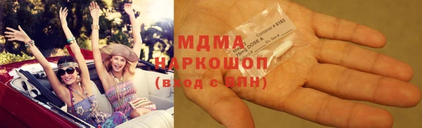 эйфоретик Наволоки