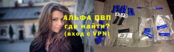 эйфоретик Наволоки