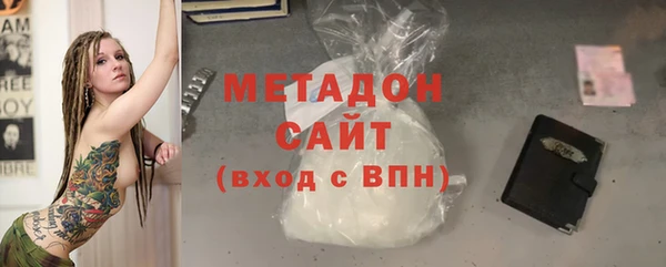 кристаллы Навашино