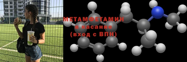 кристаллы Навашино