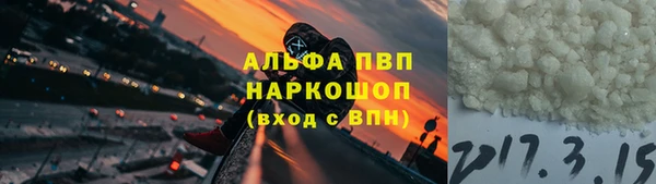 кристаллы Навашино