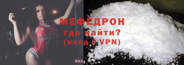 кристаллы Навашино