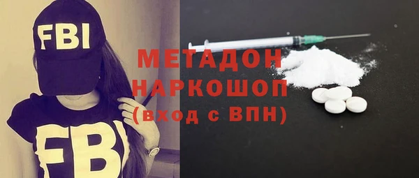 кристаллы Навашино