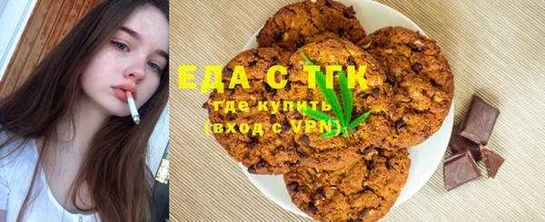 кристаллы Навашино