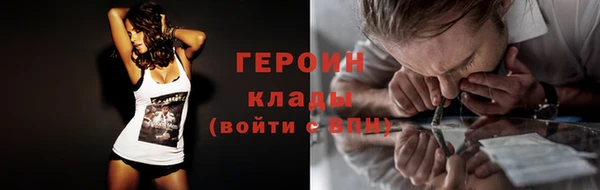 эйфоретик Наволоки