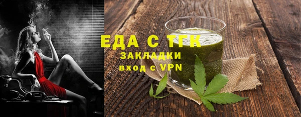 Альфа ПВП Надым