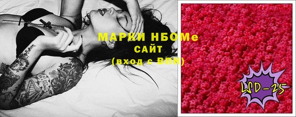 кристаллы Навашино