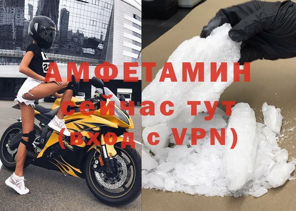 кристаллы Навашино