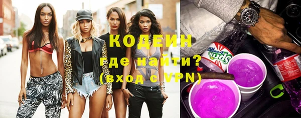 кристаллы Навашино