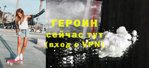 эйфоретик Наволоки