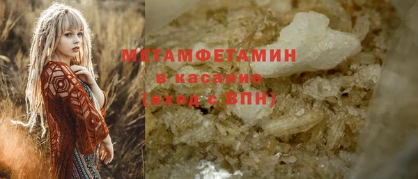 кристаллы Навашино
