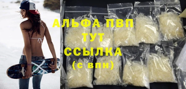 эйфоретик Наволоки