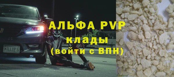 кристаллы Навашино