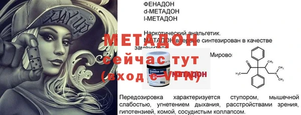 Альфа ПВП Надым
