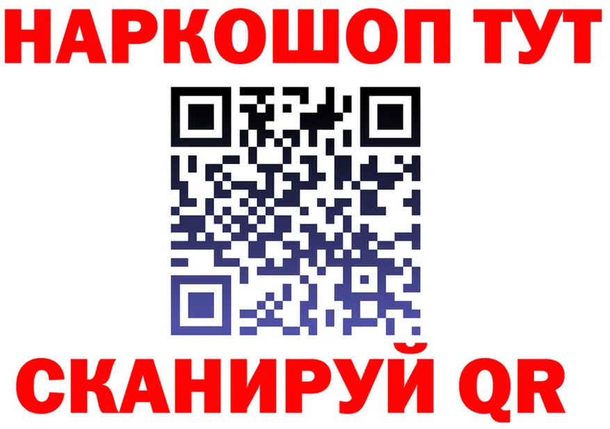 Кодеиновый сироп Lean Purple Drank ТОР shop MEGA Ессентукская