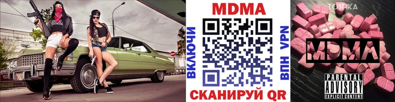 Купить где  Ессентукская  MDMA молли 
