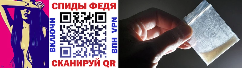МЕТАМФЕТАМИН Декстрометамфетамин 99.9%  Купить  Ессентукская 
