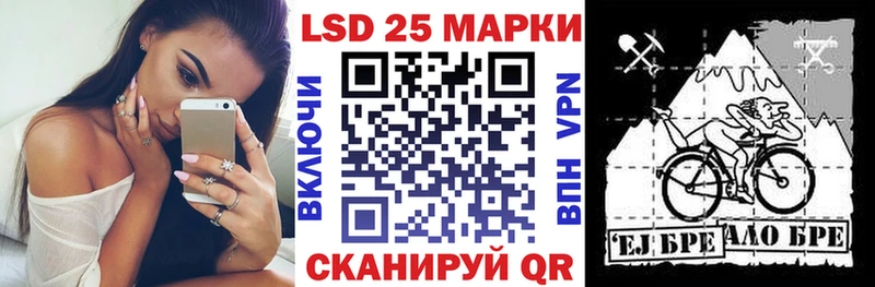 Наркотические марки 1500мкг  Купить закладки  Ессентукская 