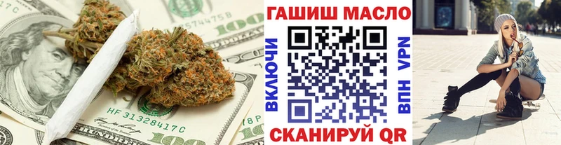 Купить Ессентукская ТГК вейп с тгк